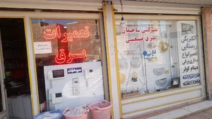 کالای برق روستایی