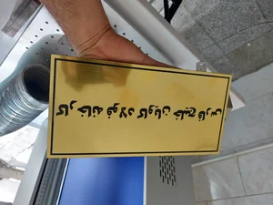 LASER_H2 حک لیزری 4