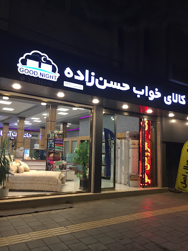 تشک رویال اصل کالای خواب حسن زاده