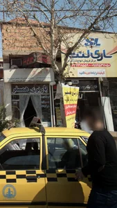 ساری لنت 2