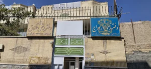 دفتر ازدواج رسمی ۴۲