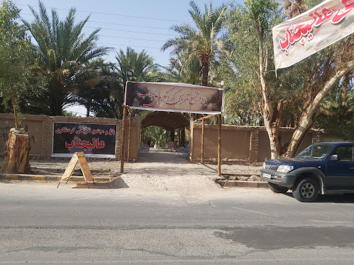 مجتمع بوم گردی عالیجناب