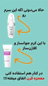 ارایشی ودرمانی 3