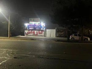 کارواش امیر