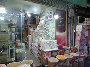 قهوه و چای اخوان سالمی