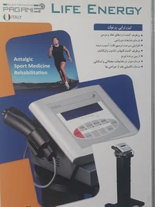 کلینیک فیزیوتراپی کیمیا