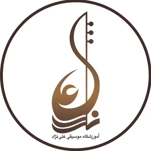 آموزشگاه موسیقی علی‌نژاد 3
