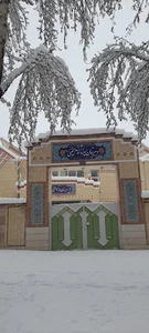 دبیرستان امام خمینی دوره دوم
