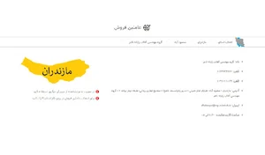 نمایندگی آسیاتک