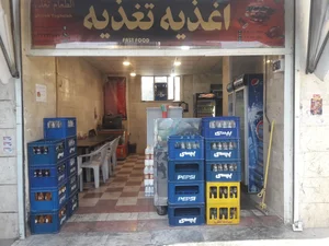 اغذیه تغذیه