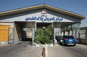 شرکت نفت تربت حیدریه