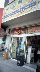 سرویس وتامین کلیه لوازم یدکی 2