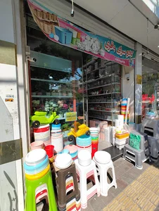 کادو سرای باقری