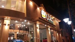 فست فود عادل