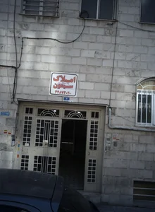 املاک سیمون