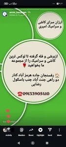 رفسنجان جاده هرمز آباد کنار دو راهی جنت آباد جنب باسکول رضایی