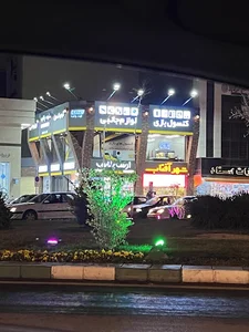 فروشگاه ارس پلاس
