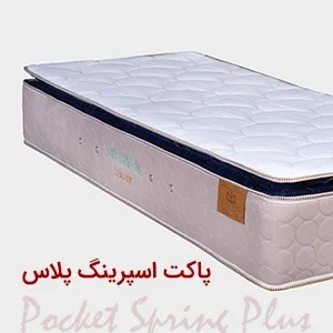 نمایندگی تشک رویال اصل