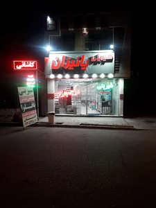 شیرینی سرای پاییزان