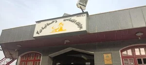 جایگاه اختصاصی رحمانیان 2 5