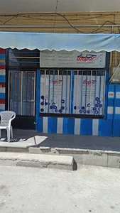 چاپار