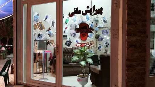 پیرایش مانی