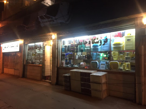 فروشگاه جامعی