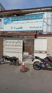 دفتر پلیس +10 2