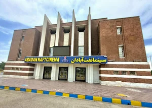 سینما تاج