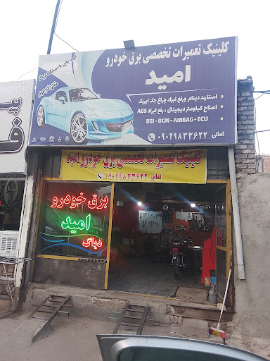 نفت