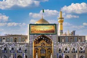 صحن گوهرشاد