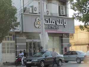 بانک ملت