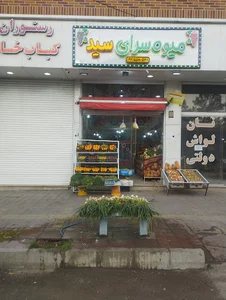 موبایل کسری