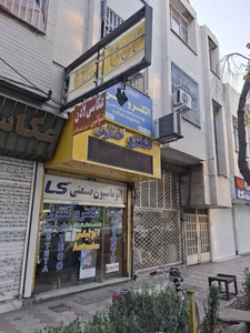 Electro Control Qazvin | الکتروکنترل قزوین