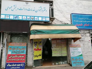 دفتر پیشخوان دولت عبداللهی 3