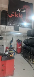 رینگ و لاستیک داماش بالانس پنچرگیری تنظیم باد