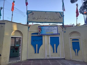 Rahnama High School