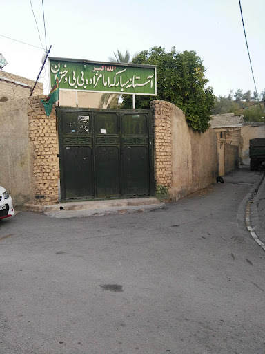 امامزاده بی بی دختران