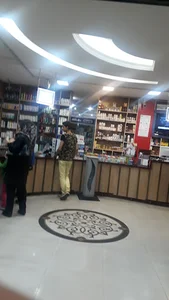 داروخانه شبانه روزی وفا