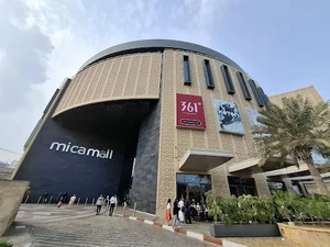 میکامال
