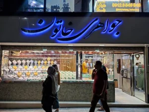 جواهری خاتون 4
