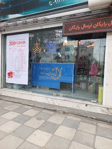 لوازم یدکی پارت لند