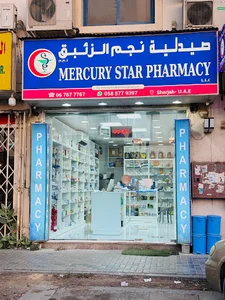 Mercury Star Pharmacy Muwaileh