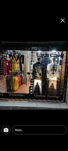 بوتیک مدیکا