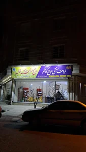 برنج الماس شمال