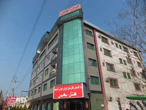 هتل بهمن