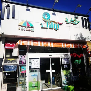 هایپر مارکت کولاک