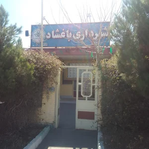 شهرداری باغشاد