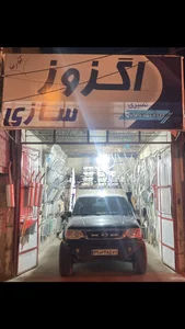 اگزوزسازی نصیری 2