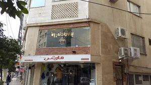 پیرایش مردانه زوما